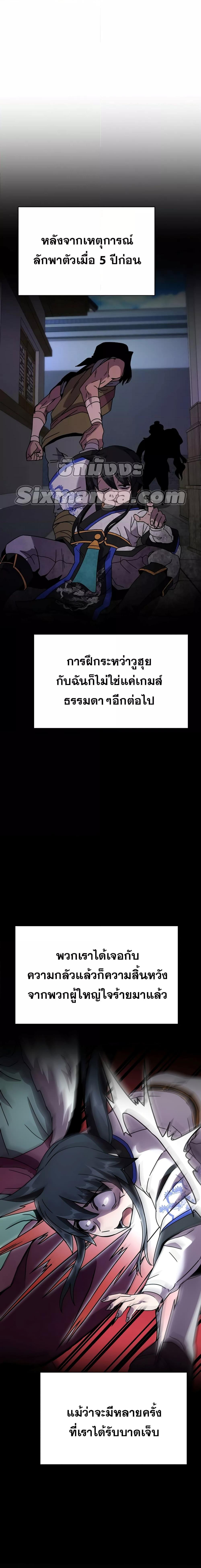 Manga-lc-com อ่านมังงะ อ่านการ์ตูน ออนไลน์ ฟรี MartialStreame ตอนที่ 1 2 3 4 5 6 7 8 9 10 11 12 13 14 ฟรี ไม่มีโฆษณา Manga-lc - อ่าน มังงะ อ่าน การ์ตูน ออนไลน์ อ่านมังงะ ฟรี