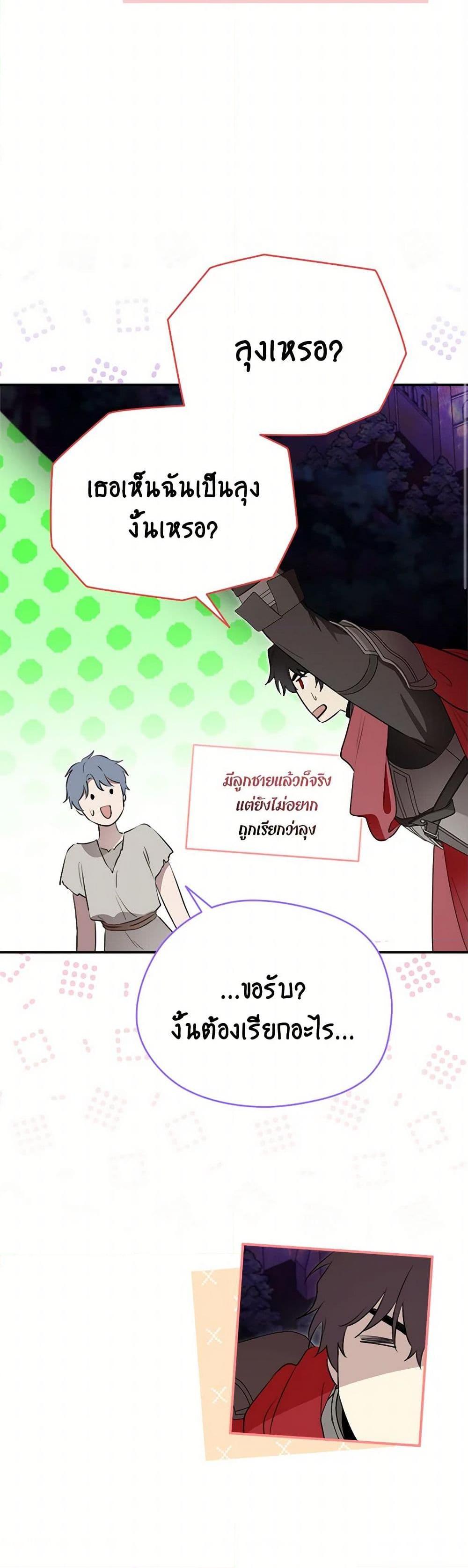 Manga-lc-com อ่านมังงะ อ่านการ์ตูน ออนไลน์ ฟรี I Became the Male Lead’s Stepmother ตอนที่ 1 2 3 4 5 6 7 8 9 10 11 12 13 14 ฟรี ไม่มีโฆษณา Manga-lc - อ่าน มังงะ อ่าน การ์ตูน ออนไลน์ อ่านมังงะ ฟรี