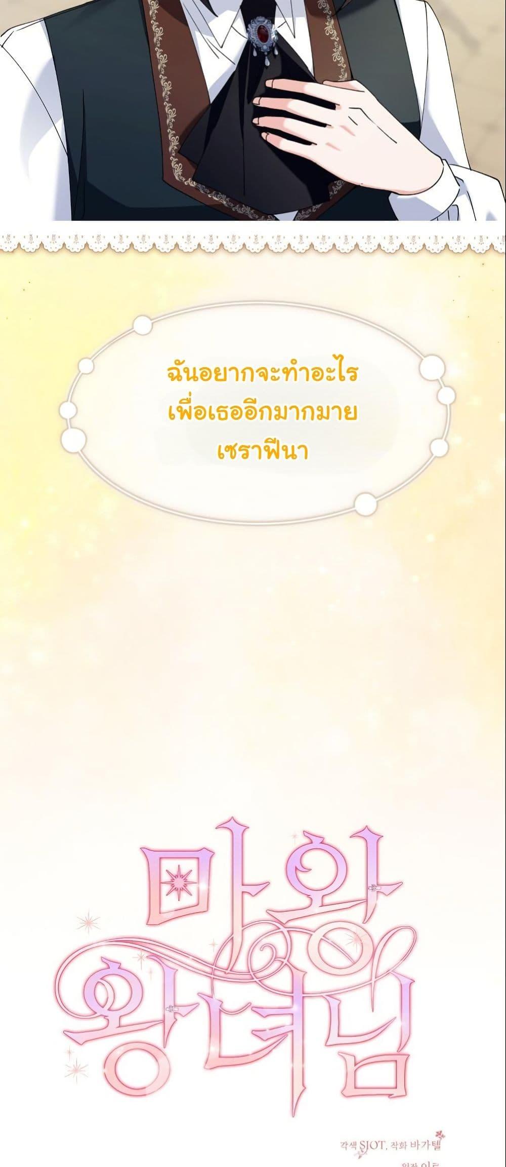 Manga-lc-com อ่านมังงะ อ่านการ์ตูน ออนไลน์ ฟรี Princess of the Demon King ตอนที่ 1 2 3 4 5 6 7 8 9 10 11 12 13 14 ฟรี ไม่มีโฆษณา Manga-lc - อ่าน มังงะ อ่าน การ์ตูน ออนไลน์ อ่านมังงะ ฟรี