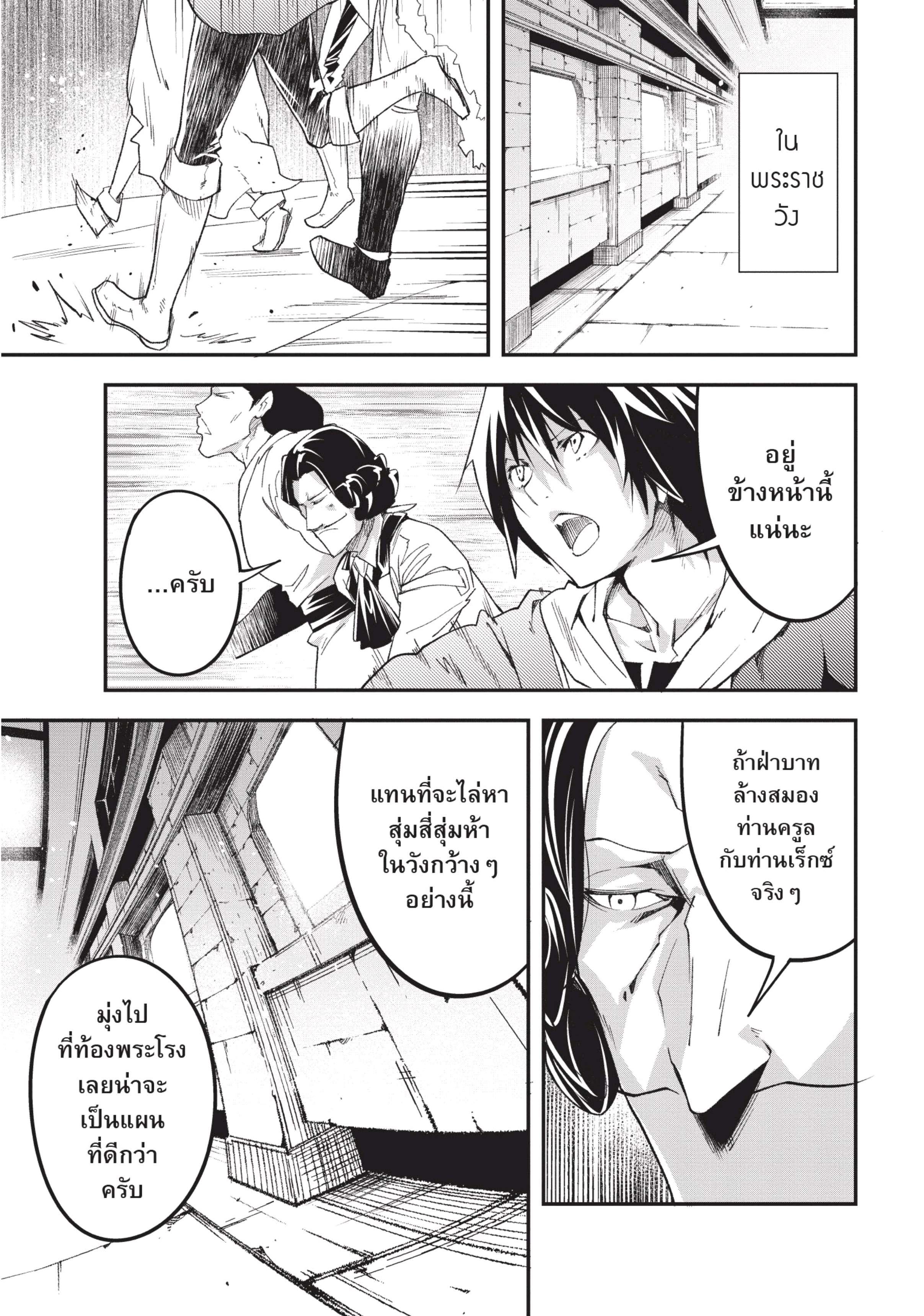 Manga-lc-com อ่านมังงะ อ่านการ์ตูน ออนไลน์ ฟรี Lv999 no Murabito ชาวบ้าน LV999 ตอนที่ 1 2 3 4 5 6 7 8 9 10 11 12 13 14 ฟรี ไม่มีโฆษณา Manga-lc - อ่าน มังงะ อ่าน การ์ตูน ออนไลน์ อ่านมังงะ ฟรี