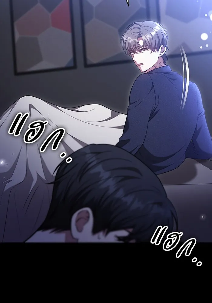 ละลายรักให้ล้นใจ ตอนที่ 43 รูปที่ 19