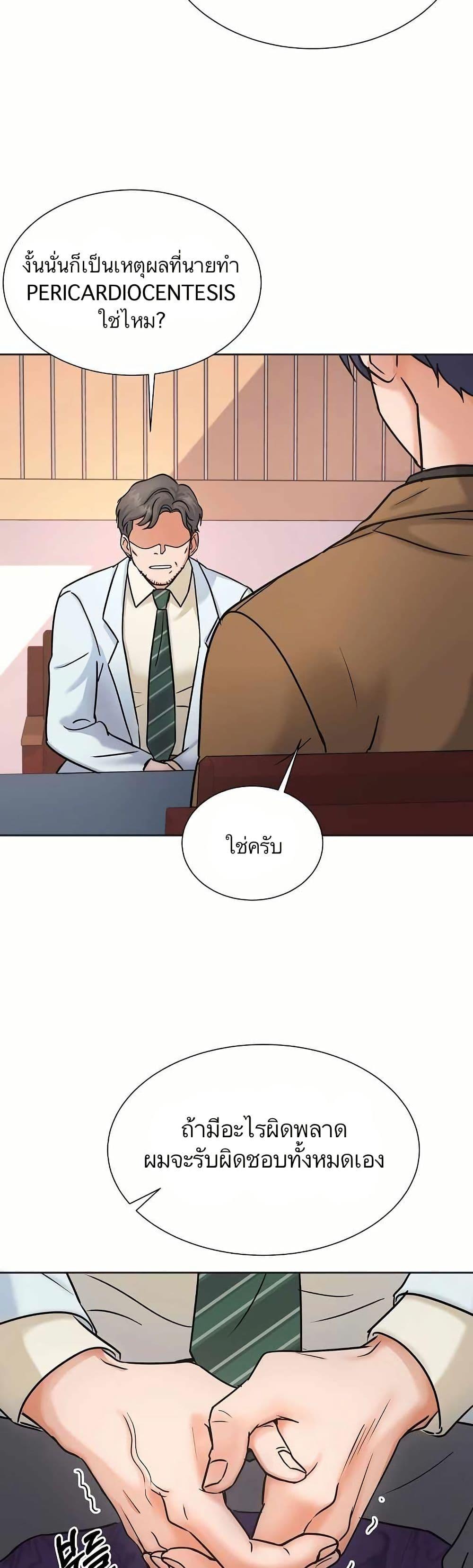 Manga-lc-com อ่านมังงะ อ่านการ์ตูน ออนไลน์ ฟรี Return of the Max-Level Doctor ตอนที่ 1 2 3 4 5 6 7 8 9 10 11 12 13 14 ฟรี ไม่มีโฆษณา Manga-lc - อ่าน มังงะ อ่าน การ์ตูน ออนไลน์ อ่านมังงะ ฟรี