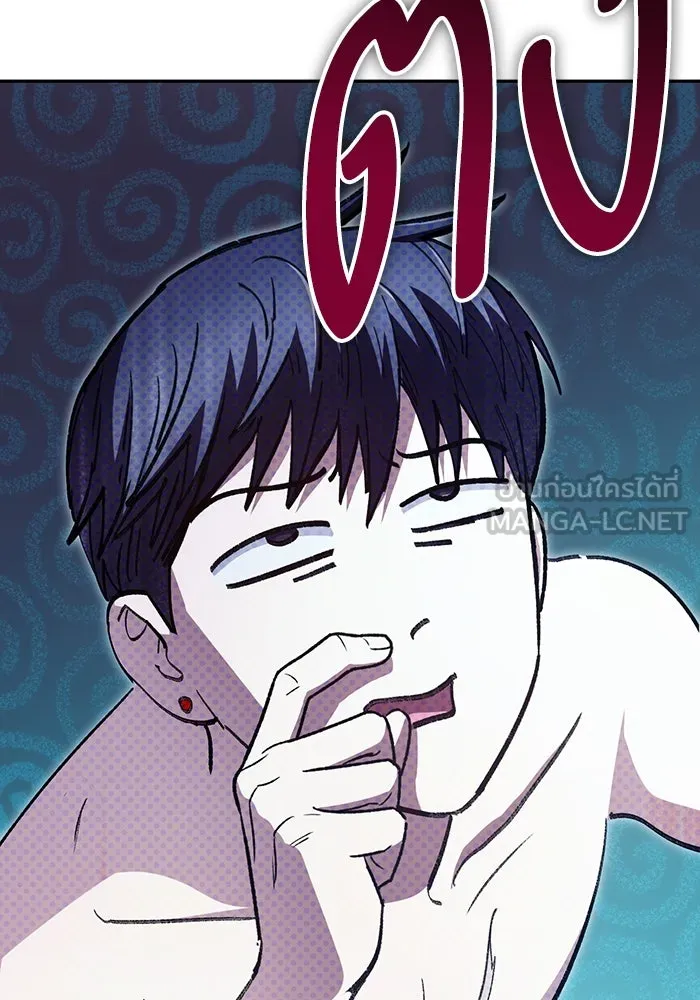 My S-Class Hunters ตอนที่ 153 วันต่อมา (2) รูปที่ 18