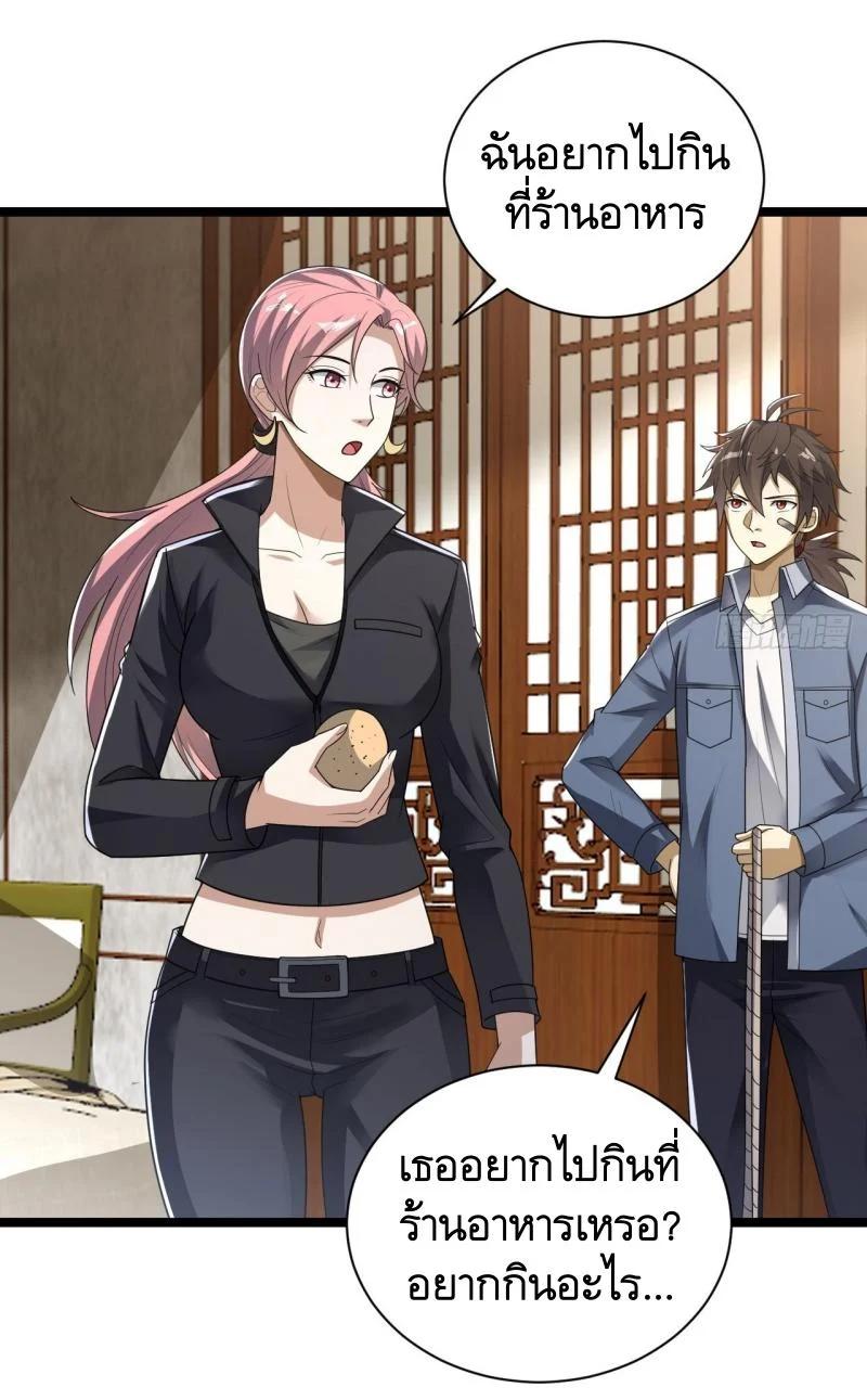 Manga-lc-com อ่านมังงะ อ่านการ์ตูน ออนไลน์ ฟรี The First Order ตอนที่ 1 2 3 4 5 6 7 8 9 10 11 12 13 14 ฟรี ไม่มีโฆษณา Manga-lc - อ่าน มังงะ อ่าน การ์ตูน ออนไลน์ อ่านมังงะ ฟรี