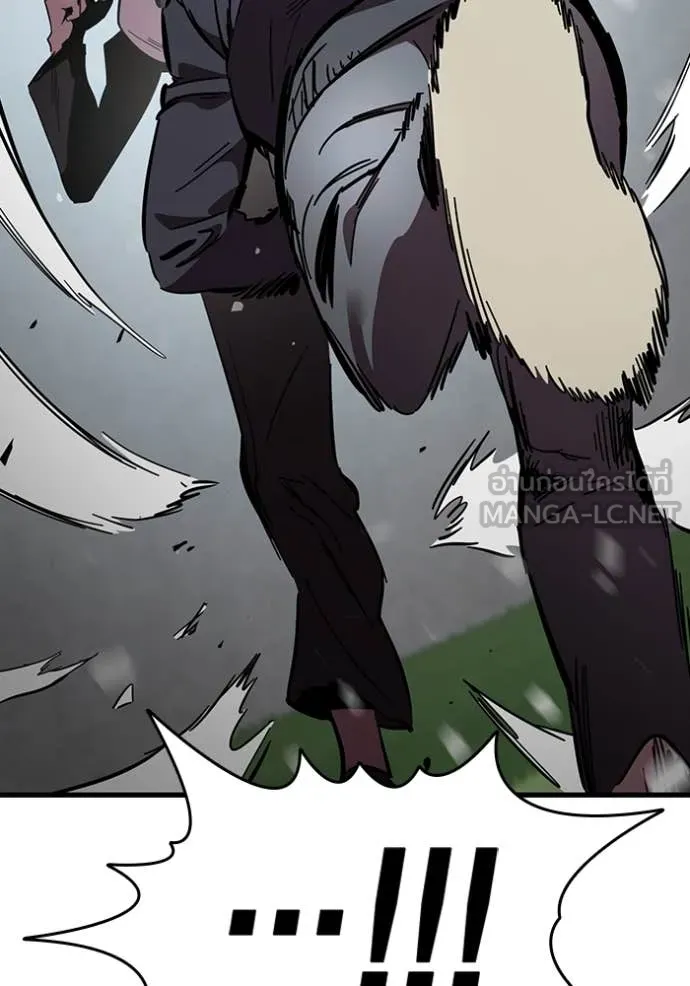 มหาสงครามคนแกร่ง ตอนที่ 40 รูปที่ 94