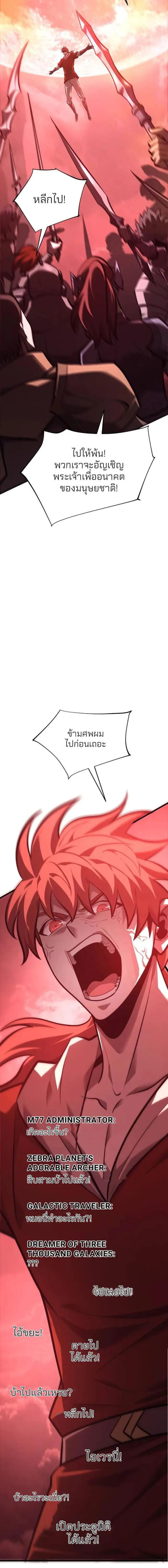 Manga-lc-com อ่านมังงะ อ่านการ์ตูน ออนไลน์ ฟรี I Am The Strongest Boss ตอนที่ 1 2 3 4 5 6 7 8 9 10 11 12 13 14 ฟรี ไม่มีโฆษณา Manga-lc - อ่าน มังงะ อ่าน การ์ตูน ออนไลน์ อ่านมังงะ ฟรี