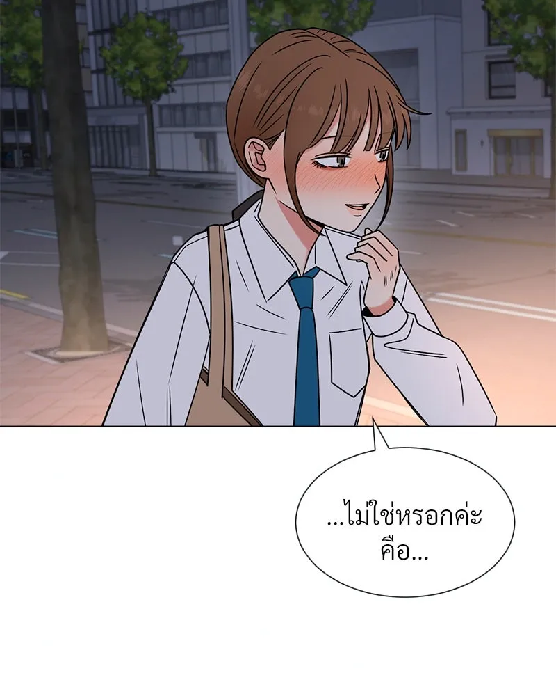 Level One Dreamersbrผู้ชนะรักนี้ต้องเป็น ตอนที่ 21 รูปที่ 58