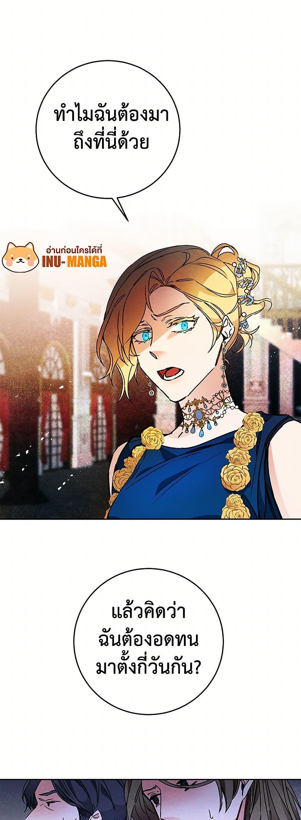Manga-lc-com อ่านมังงะ อ่านการ์ตูน ออนไลน์ ฟรี I’ve Become the Villainous Empress of a Novel ตอนที่ 1 2 3 4 5 6 7 8 9 10 11 12 13 14 ฟรี ไม่มีโฆษณา Manga-lc - อ่าน มังงะ อ่าน การ์ตูน ออนไลน์ อ่านมังงะ ฟรี