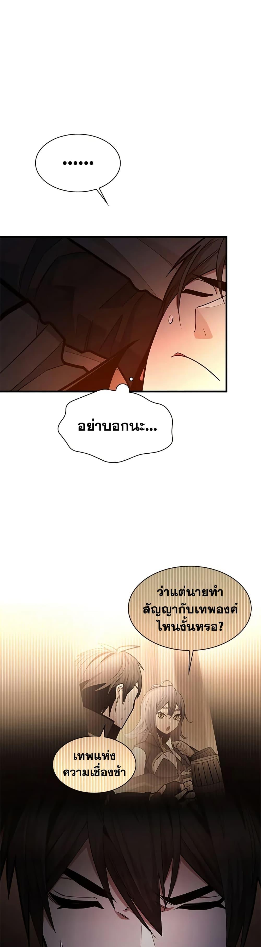 Manga-lc-com อ่านมังงะ อ่านการ์ตูน ออนไลน์ ฟรี The Tutorial is Too Hard ตอนที่ 1 2 3 4 5 6 7 8 9 10 11 12 13 14 ฟรี ไม่มีโฆษณา Manga-lc - อ่าน มังงะ อ่าน การ์ตูน ออนไลน์ อ่านมังงะ ฟรี