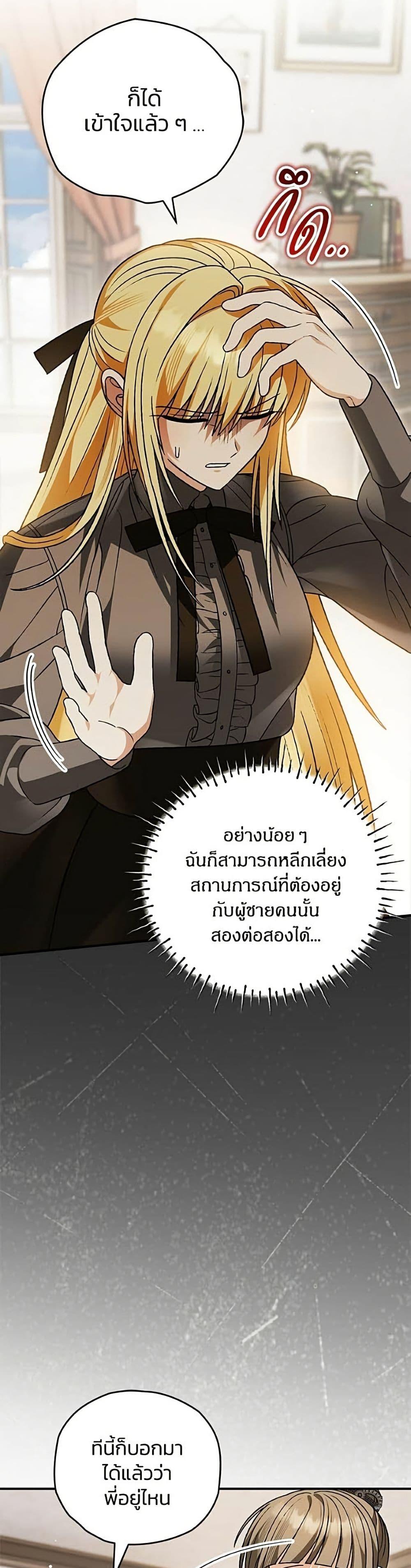 Manga-lc-com อ่านมังงะ อ่านการ์ตูน ออนไลน์ ฟรี To My Dear Wolf ตอนที่ 1 2 3 4 5 6 7 8 9 10 11 12 13 14 ฟรี ไม่มีโฆษณา Manga-lc - อ่าน มังงะ อ่าน การ์ตูน ออนไลน์ อ่านมังงะ ฟรี