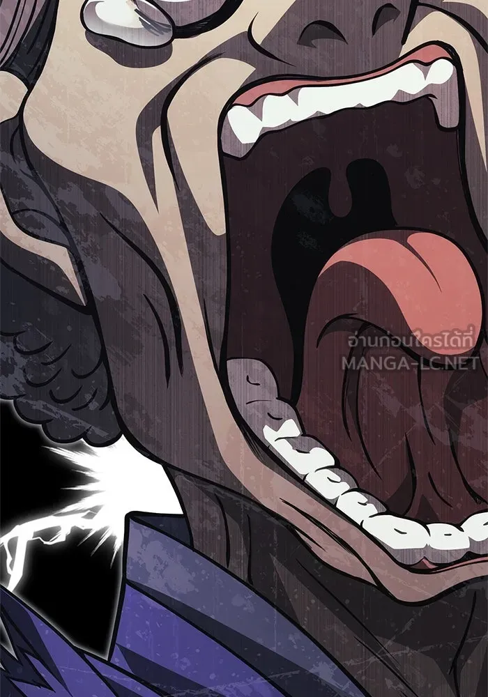 เอาชีวิตรอดในเกมฉบับคนเถื่อน ตอนที่ 124 อารูรู รูปที่ 120