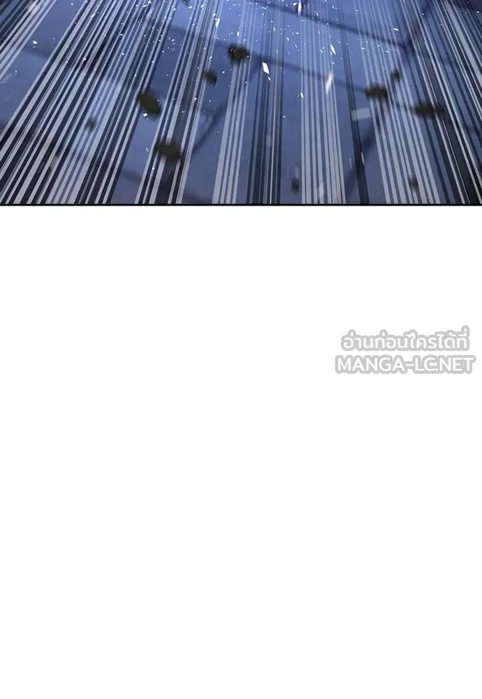 คูเซรา ตอนที่ 44 รูปที่ 10