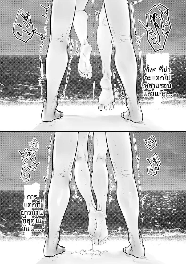 Doujin-Lc- อ่าน โดจิน มังฮวา เกาหลี ญี่ปุ่น จีน แปลไทย แฟนของโฮโซอิคุง ยอมให้คนอื่นดูแลแล้วนะ (Akire) ตอนที่ 1 2 3 4 5 6 7 8 9 10 11 12 13 14 ฟรี ไม่มีโฆษณา อ่าน โดจิน Manhwa เกาหลี ญี่ปุ่น จีน เรามีครบ คัดมาให้เน้นๆ โดจิน 18+ รับประกันความฟินโดย  Doujin Lc
