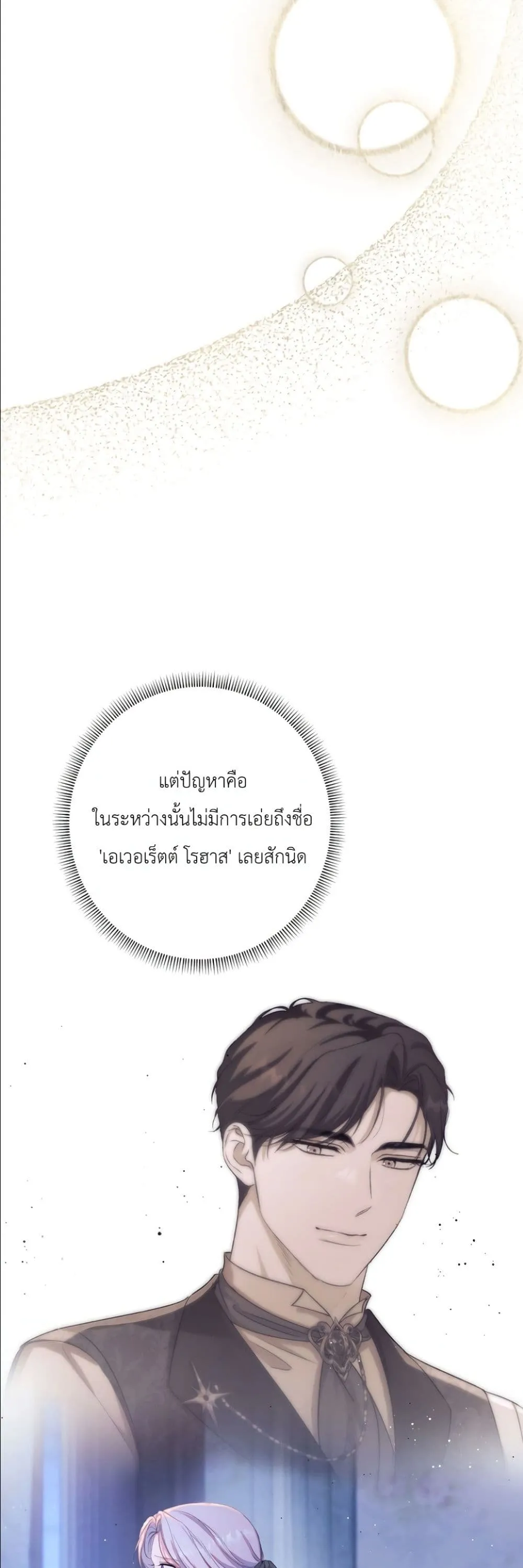 Manga-lc-com อ่านมังงะ อ่านการ์ตูน ออนไลน์ ฟรี Dating the Emperor in Secret, but I Don’t Know About It ตอนที่ 1 2 3 4 5 6 7 8 9 10 11 12 13 14 ฟรี ไม่มีโฆษณา Manga-lc - อ่าน มังงะ อ่าน การ์ตูน ออนไลน์ อ่านมังงะ ฟรี