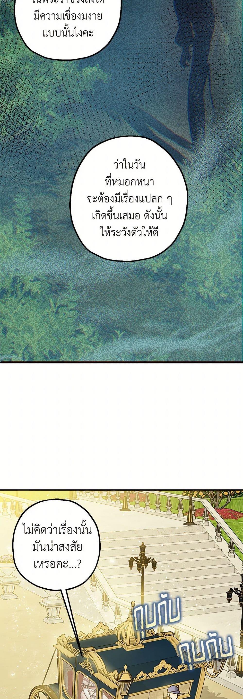 Manga-lc-com อ่านมังงะ อ่านการ์ตูน ออนไลน์ ฟรี The Tyrant’s Tranquilizer ตอนที่ 1 2 3 4 5 6 7 8 9 10 11 12 13 14 ฟรี ไม่มีโฆษณา Manga-lc - อ่าน มังงะ อ่าน การ์ตูน ออนไลน์ อ่านมังงะ ฟรี