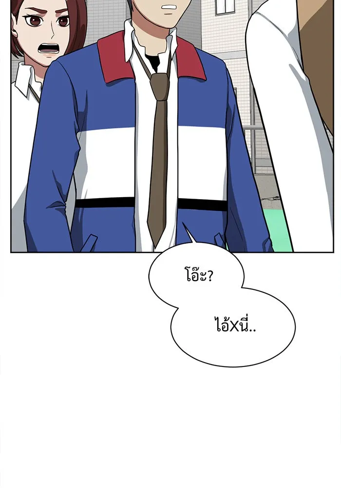 ช่วยเปลี่ยนฉันที ตอนที่ 37. แบซอนจู 3 รูปที่ 68