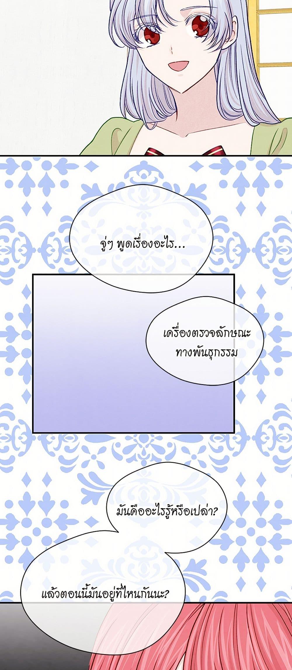 Manga-lc-com อ่านมังงะ อ่านการ์ตูน ออนไลน์ ฟรี Iris – The Lady and Her Smartphone ตอนที่ 1 2 3 4 5 6 7 8 9 10 11 12 13 14 ฟรี ไม่มีโฆษณา Manga-lc - อ่าน มังงะ อ่าน การ์ตูน ออนไลน์ อ่านมังงะ ฟรี