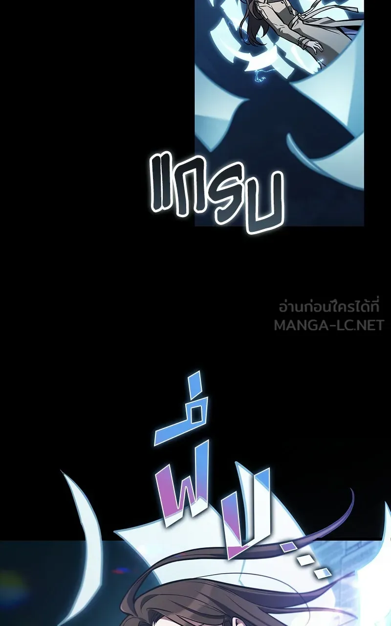 Omniscient Reader อ่านชะตาวันสิ้นโลก ตอนที่ 34 สิ่งที่กินไม่ได้ (4) รูปที่ 108