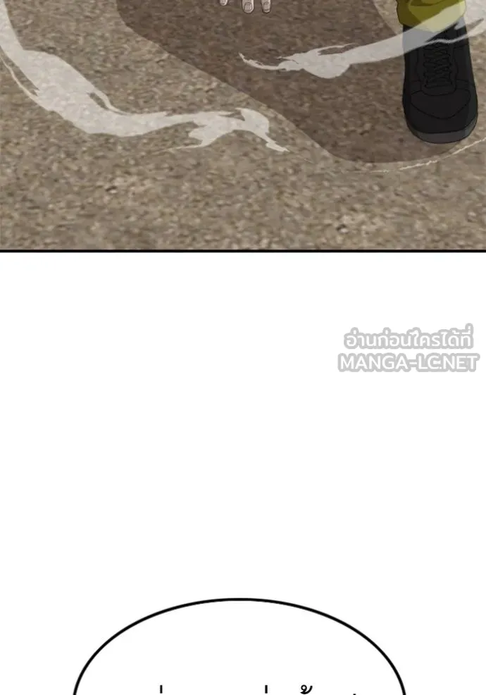 BAD GUY ตอนที่ 237 รูปที่ 102