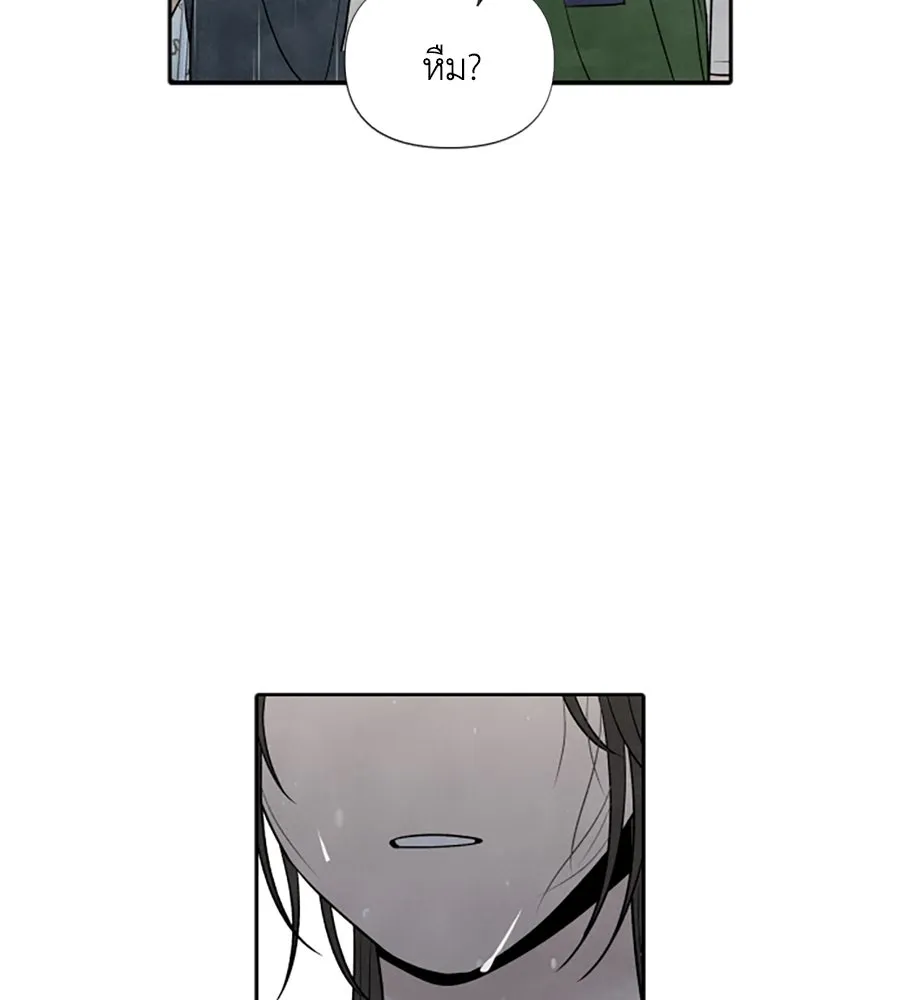 เหตุผลของคนไม่อยากอยู่ ตอนที่ 30 รูปที่ 85