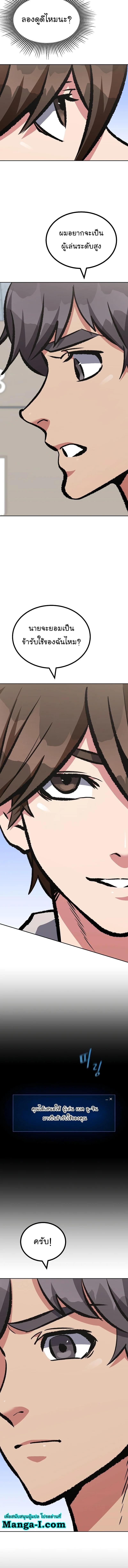 Manga-lc-com อ่านมังงะ อ่านการ์ตูน ออนไลน์ ฟรี Level 1 Player ตอนที่ 1 2 3 4 5 6 7 8 9 10 11 12 13 14 ฟรี ไม่มีโฆษณา Manga-lc - อ่าน มังงะ อ่าน การ์ตูน ออนไลน์ อ่านมังงะ ฟรี