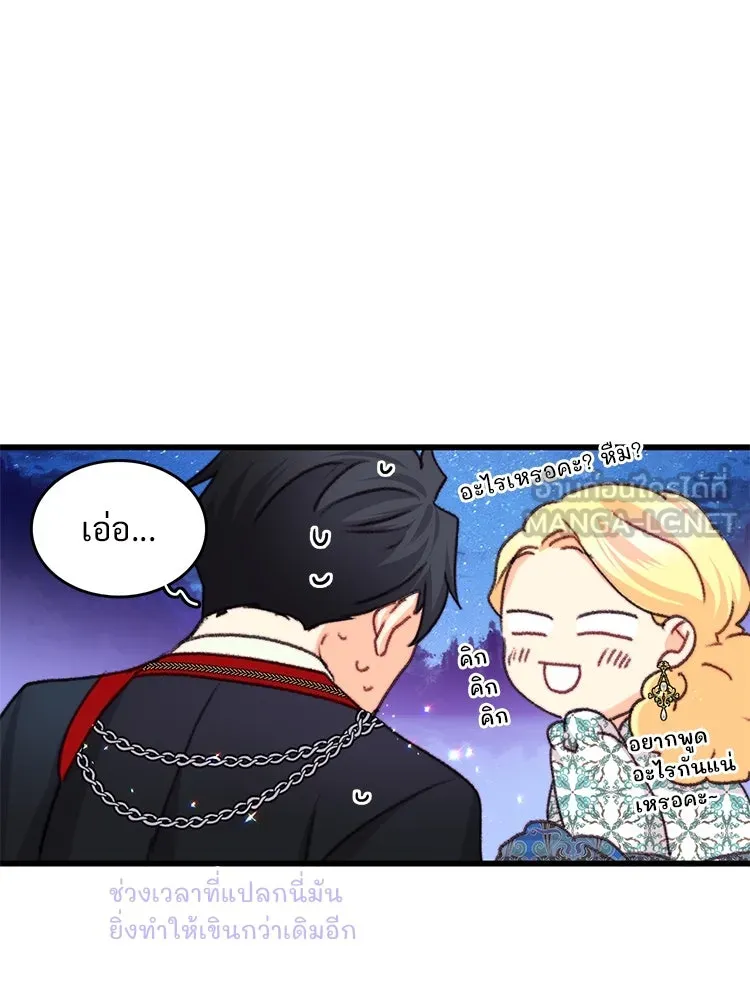 Bring the Love ตอนที่ 100 รูปที่ 78