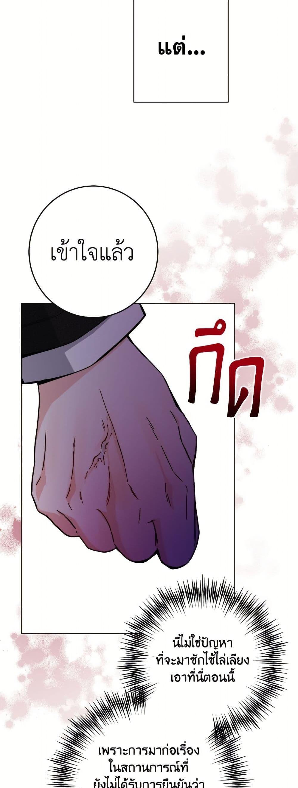 Manga-lc-com อ่านมังงะ อ่านการ์ตูน ออนไลน์ ฟรี The Male Lead is in Charge of the Successor ตอนที่ 1 2 3 4 5 6 7 8 9 10 11 12 13 14 ฟรี ไม่มีโฆษณา Manga-lc - อ่าน มังงะ อ่าน การ์ตูน ออนไลน์ อ่านมังงะ ฟรี