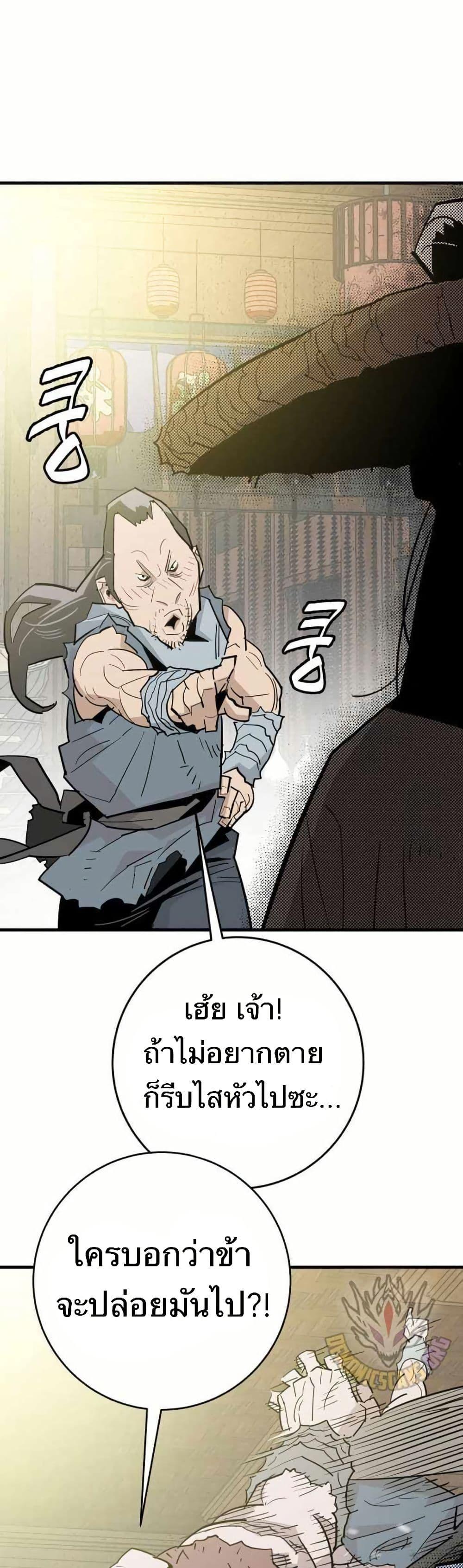 Manga-lc-com อ่านมังงะ อ่านการ์ตูน ออนไลน์ ฟรี Demon King ตอนที่ 1 2 3 4 5 6 7 8 9 10 11 12 13 14 ฟรี ไม่มีโฆษณา Manga-lc - อ่าน มังงะ อ่าน การ์ตูน ออนไลน์ อ่านมังงะ ฟรี