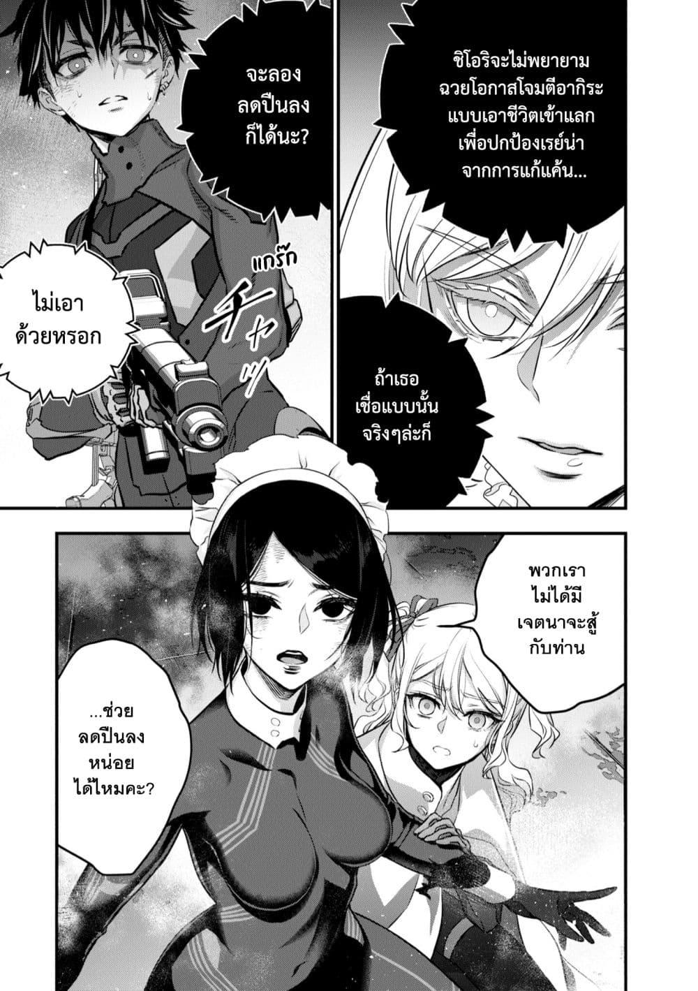 Manga-lc-com อ่านมังงะ อ่านการ์ตูน ออนไลน์ ฟรี Rebuild World ตอนที่ 1 2 3 4 5 6 7 8 9 10 11 12 13 14 ฟรี ไม่มีโฆษณา Manga-lc - อ่าน มังงะ อ่าน การ์ตูน ออนไลน์ อ่านมังงะ ฟรี