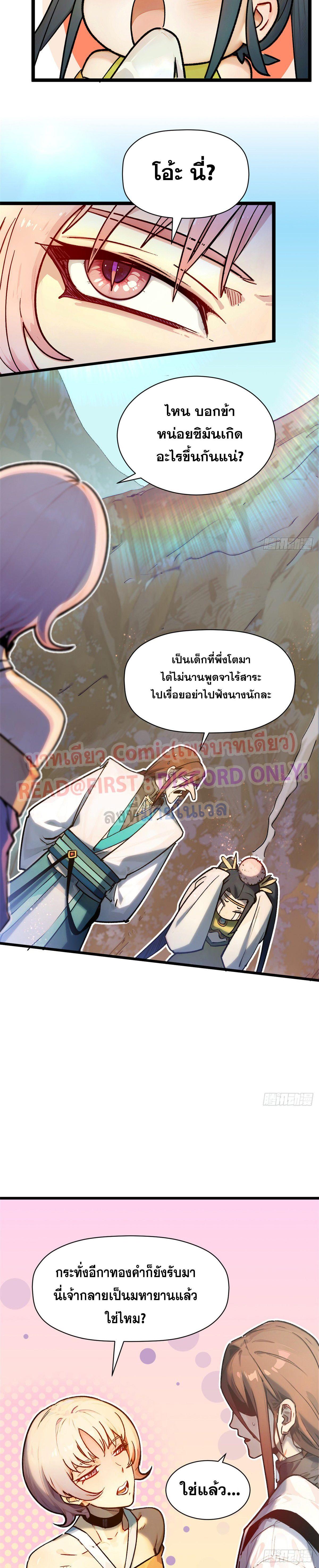 Manga-lc-com อ่านมังงะ อ่านการ์ตูน ออนไลน์ ฟรี Top Tier Providence ตอนที่ 1 2 3 4 5 6 7 8 9 10 11 12 13 14 ฟรี ไม่มีโฆษณา Manga-lc - อ่าน มังงะ อ่าน การ์ตูน ออนไลน์ อ่านมังงะ ฟรี