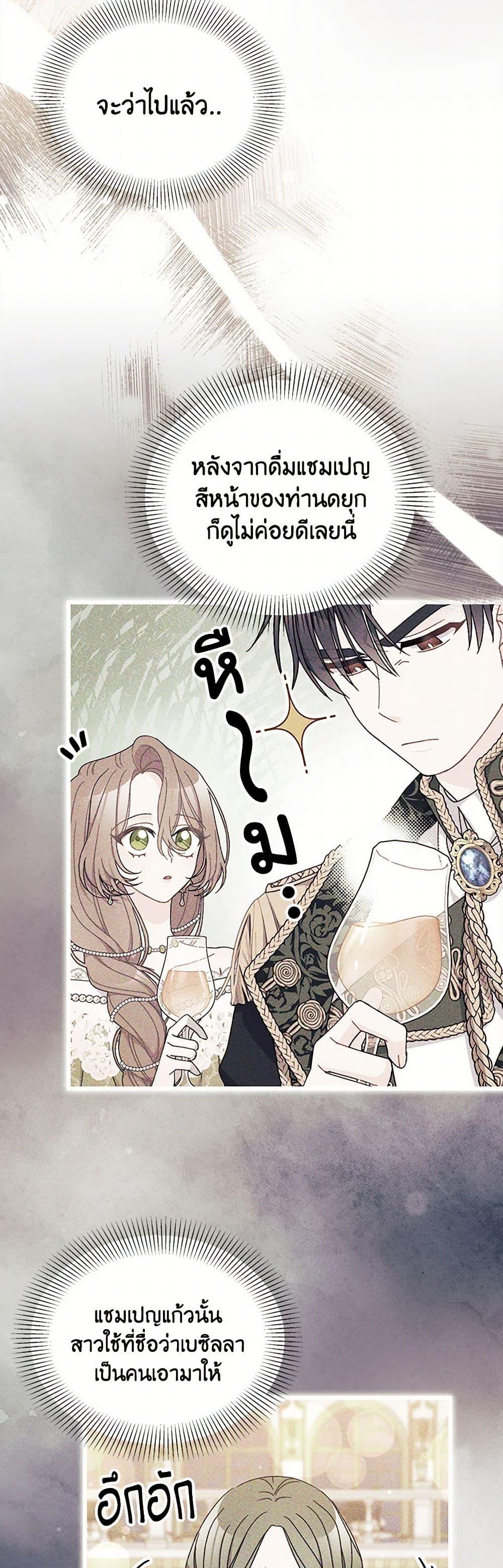 Manga-lc-com อ่านมังงะ อ่านการ์ตูน ออนไลน์ ฟรี I Found a Husband When I Picked up the Male Lead ตอนที่ 1 2 3 4 5 6 7 8 9 10 11 12 13 14 ฟรี ไม่มีโฆษณา Manga-lc - อ่าน มังงะ อ่าน การ์ตูน ออนไลน์ อ่านมังงะ ฟรี