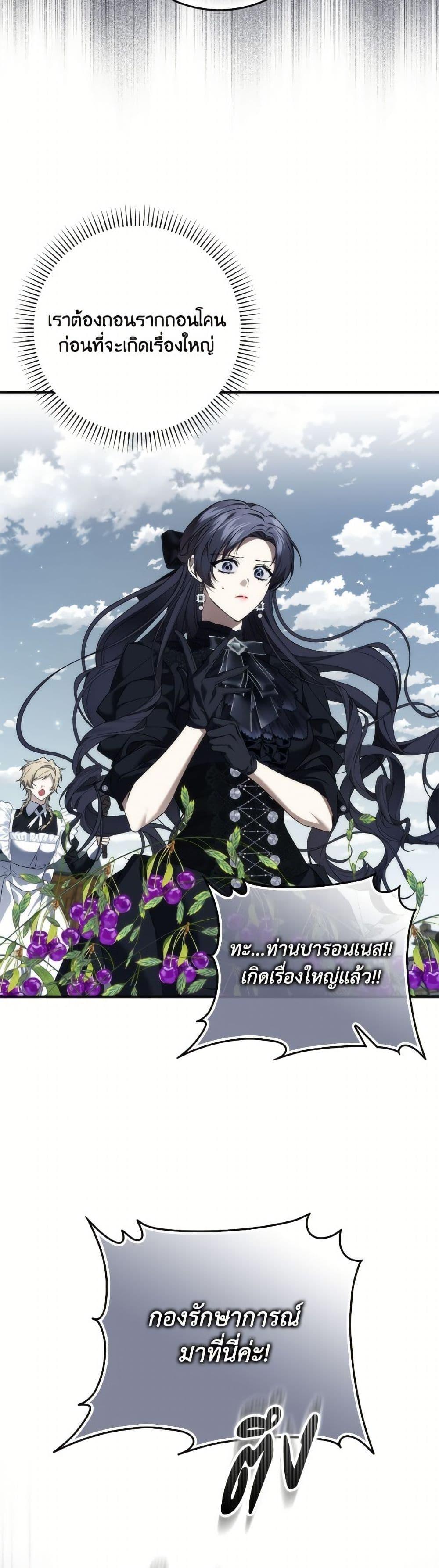 Manga-lc-com อ่านมังงะ อ่านการ์ตูน ออนไลน์ ฟรี I Won’t Pick Up The Trash I Threw Away Again ตอนที่ 1 2 3 4 5 6 7 8 9 10 11 12 13 14 ฟรี ไม่มีโฆษณา Manga-lc - อ่าน มังงะ อ่าน การ์ตูน ออนไลน์ อ่านมังงะ ฟรี