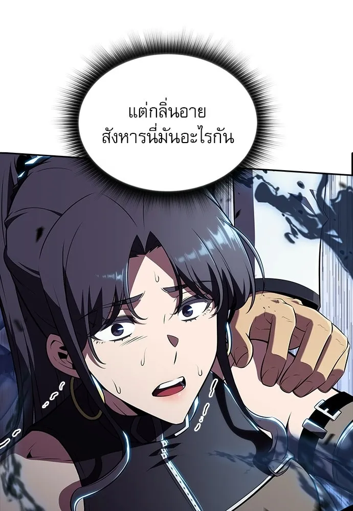 ครัวผู้กล้าท้าให้ชิม ตอนที่ 39 รูปที่ 13