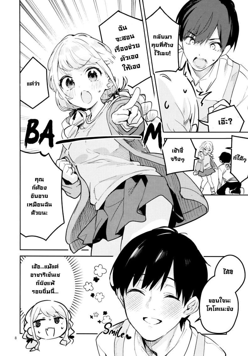 Doujin-Lc- อ่าน โดจิน มังฮวา เกาหลี ญี่ปุ่น จีน แปลไทย เดี๋ยวฉันสอนให้เอง! (C104) [Circle-FIORE (Ekakibit)] Saigo made Chanto Mendou Mitekudasai ne - Please Take Care of Me Until the End! (Gakuen IDOLM@STER) ตอนที่ 1 2 3 4 5 6 7 8 9 10 11 12 13 14 ฟรี ไม่มีโฆษณา อ่าน โดจิน Manhwa เกาหลี ญี่ปุ่น จีน เรามีครบ คัดมาให้เน้นๆ โดจิน 18+ รับประกันความฟินโดย  Doujin Lc