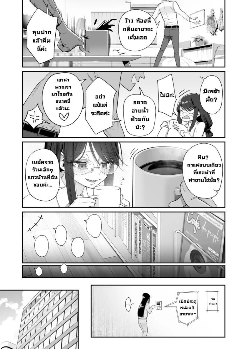 Doujin-Lc- อ่าน โดจิน มังฮวา เกาหลี ญี่ปุ่น จีน แปลไทย เป็นคนไวความรู้สึกลำบากจริงๆ [Nameraka Seinikuten (Kamasu)] Binkan Jimiko wa Iki zurai!!! Life Ain’t Easy for a Sensitive Plain Jane!!! ตอนที่ 1 2 3 4 5 6 7 8 9 10 11 12 13 14 ฟรี ไม่มีโฆษณา อ่าน โดจิน Manhwa เกาหลี ญี่ปุ่น จีน เรามีครบ คัดมาให้เน้นๆ โดจิน 18+ รับประกันความฟินโดย  Doujin Lc