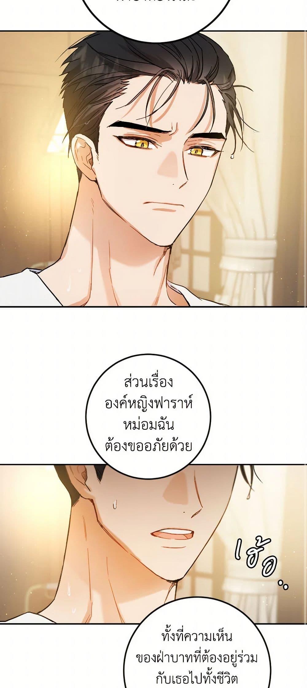 Manga-lc-com อ่านมังงะ อ่านการ์ตูน ออนไลน์ ฟรี The Heiress’s Double Life ตอนที่ 1 2 3 4 5 6 7 8 9 10 11 12 13 14 ฟรี ไม่มีโฆษณา Manga-lc - อ่าน มังงะ อ่าน การ์ตูน ออนไลน์ อ่านมังงะ ฟรี