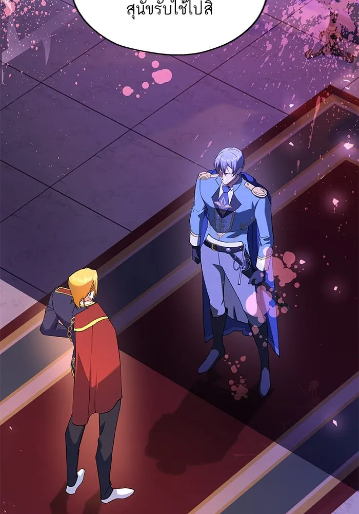 หวานใจสุดโหดโหมดเชื่อง ตอนที่ 67 รูปที่ 41