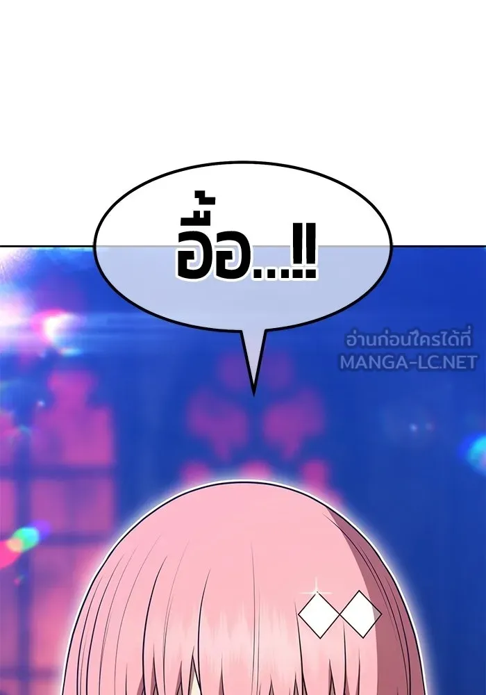 +99 ท่อนไม้พร้อมบวก ตอนที่ 124 ตำนานคธูลู (3) รูปที่ 339