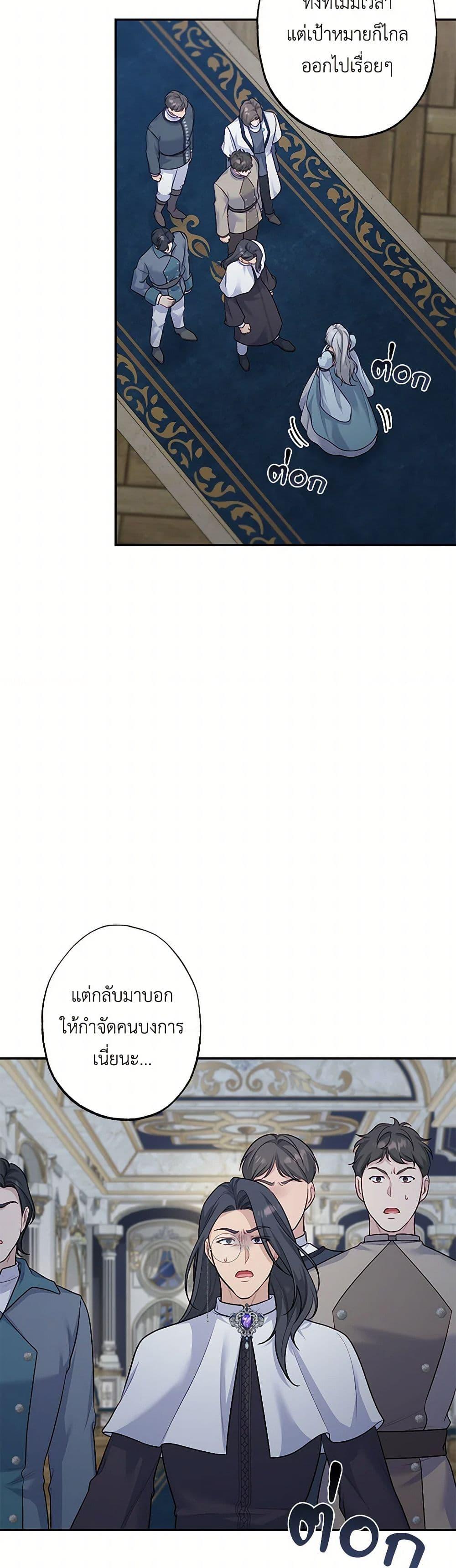 Manga-lc-com อ่านมังงะ อ่านการ์ตูน ออนไลน์ ฟรี The Villain’s Young Backer ตอนที่ 1 2 3 4 5 6 7 8 9 10 11 12 13 14 ฟรี ไม่มีโฆษณา Manga-lc - อ่าน มังงะ อ่าน การ์ตูน ออนไลน์ อ่านมังงะ ฟรี