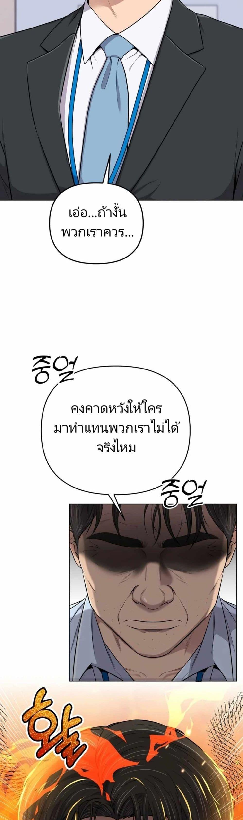 Manga-lc-com อ่านมังงะ อ่านการ์ตูน ออนไลน์ ฟรี New Employee Kim Chul-Soo ตอนที่ 1 2 3 4 5 6 7 8 9 10 11 12 13 14 ฟรี ไม่มีโฆษณา Manga-lc - อ่าน มังงะ อ่าน การ์ตูน ออนไลน์ อ่านมังงะ ฟรี