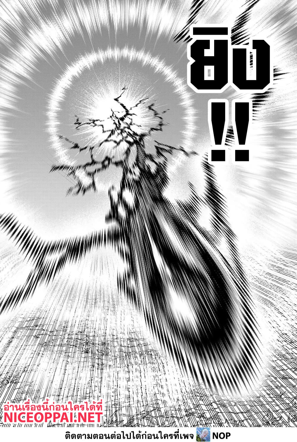 Manga-lc-com อ่านมังงะ อ่านการ์ตูน ออนไลน์ ฟรี Versus ตอนที่ 1 2 3 4 5 6 7 8 9 10 11 12 13 14 ฟรี ไม่มีโฆษณา Manga-lc - อ่าน มังงะ อ่าน การ์ตูน ออนไลน์ อ่านมังงะ ฟรี