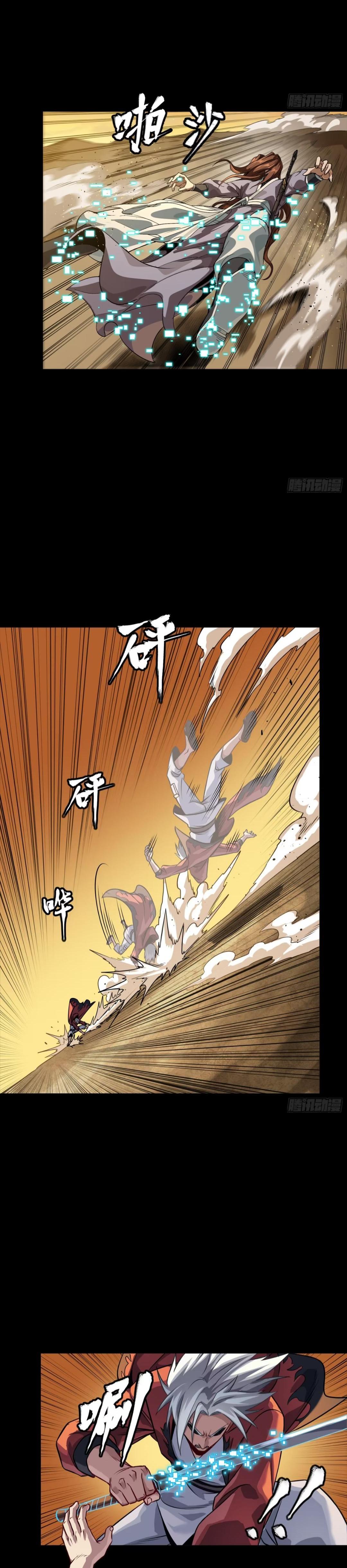 Manga-lc-com อ่านมังงะ อ่านการ์ตูน ออนไลน์ ฟรี Legend of Star General ตอนที่ 1 2 3 4 5 6 7 8 9 10 11 12 13 14 ฟรี ไม่มีโฆษณา Manga-lc - อ่าน มังงะ อ่าน การ์ตูน ออนไลน์ อ่านมังงะ ฟรี