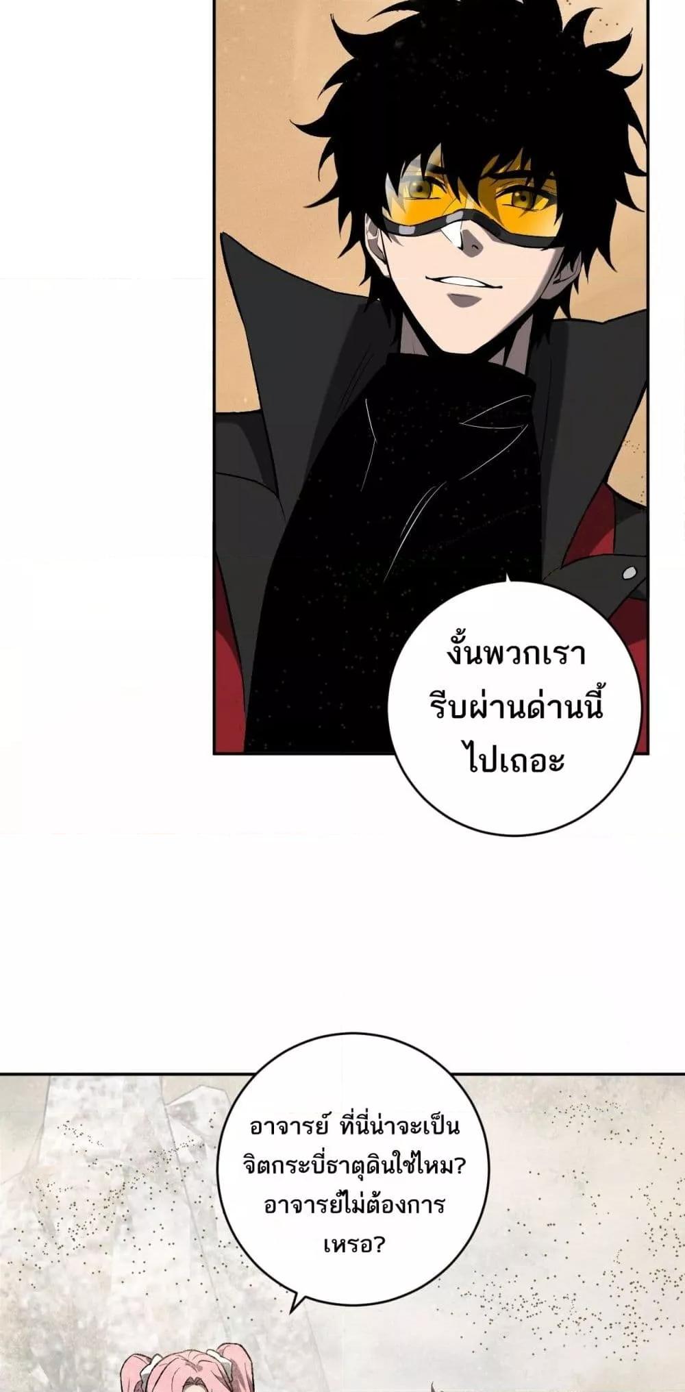 Manga-lc-com อ่านมังงะ อ่านการ์ตูน ออนไลน์ ฟรี Doomsdayforal ตอนที่ 1 2 3 4 5 6 7 8 9 10 11 12 13 14 ฟรี ไม่มีโฆษณา Manga-lc - อ่าน มังงะ อ่าน การ์ตูน ออนไลน์ อ่านมังงะ ฟรี