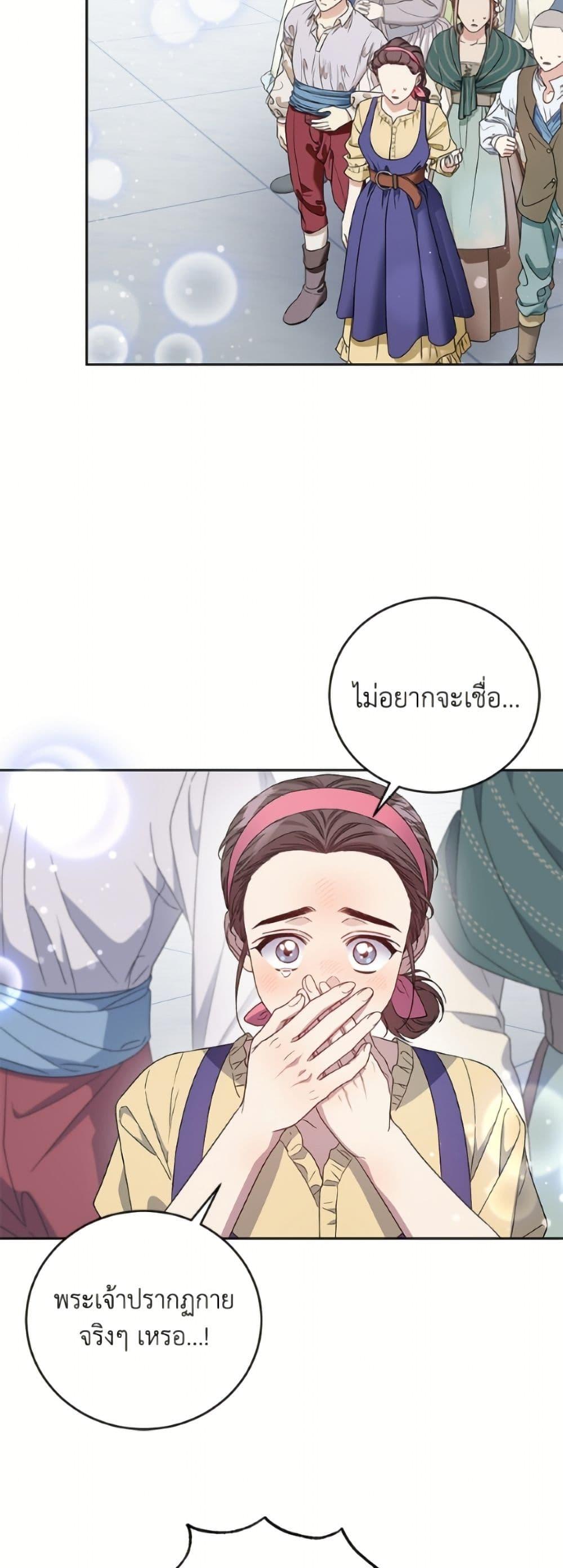 Manga-lc-com อ่านมังงะ อ่านการ์ตูน ออนไลน์ ฟรี I Became the Stepmother of an Irrevocable Dark Family ตอนที่ 1 2 3 4 5 6 7 8 9 10 11 12 13 14 ฟรี ไม่มีโฆษณา Manga-lc - อ่าน มังงะ อ่าน การ์ตูน ออนไลน์ อ่านมังงะ ฟรี