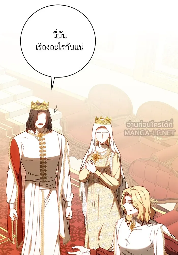 ย้อนเวลาพลิกชะตาทายาท ตอนที่ 64 รูปที่ 99