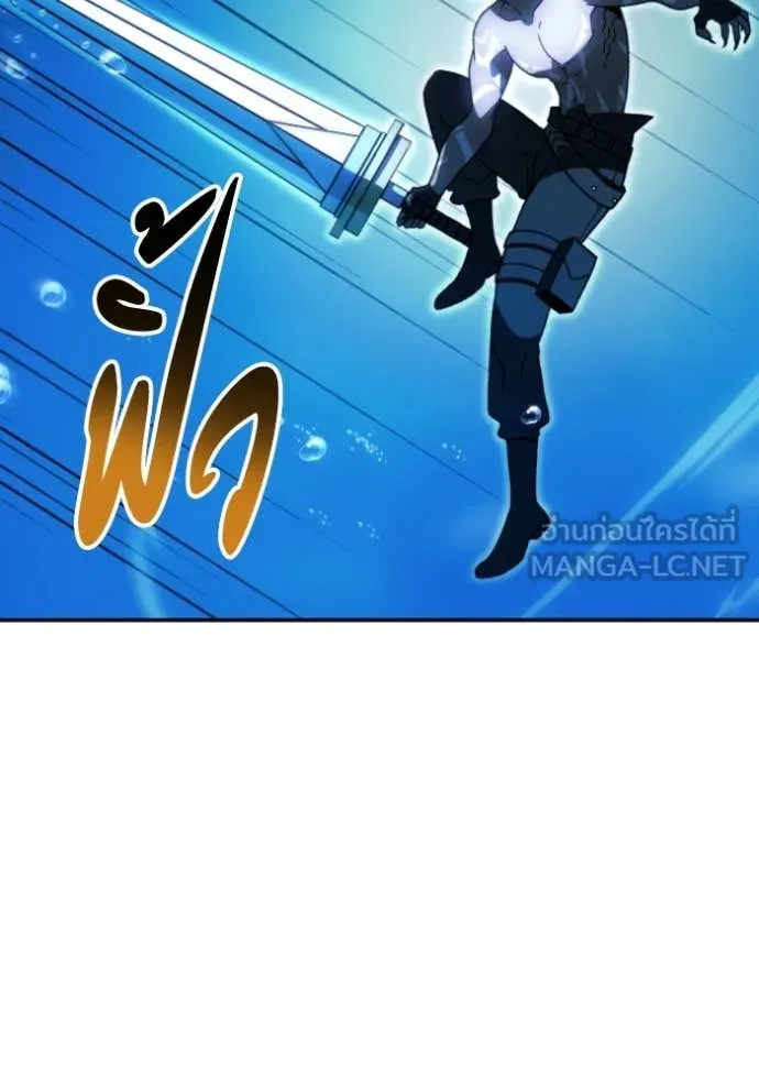 อดีตบอสหอคอย ตอนที่ 113 รูปที่ 110