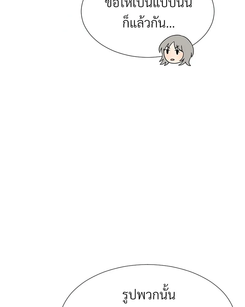 Level One Dreamersbrผู้ชนะรักนี้ต้องเป็น ตอนที่ 39 รูปที่ 8