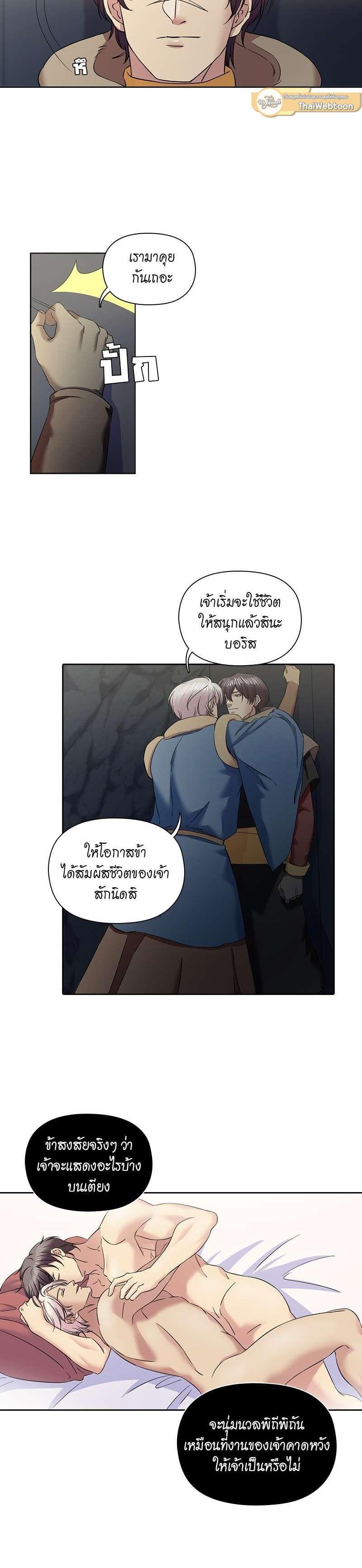 Manga-lc-com อ่านมังงะ อ่านการ์ตูน ออนไลน์ ฟรี I was Reborn as the Villainess’ Father and I Need XXX to Survive! ตอนที่ 1 2 3 4 5 6 7 8 9 10 11 12 13 14 ฟรี ไม่มีโฆษณา Manga-lc - อ่าน มังงะ อ่าน การ์ตูน ออนไลน์ อ่านมังงะ ฟรี