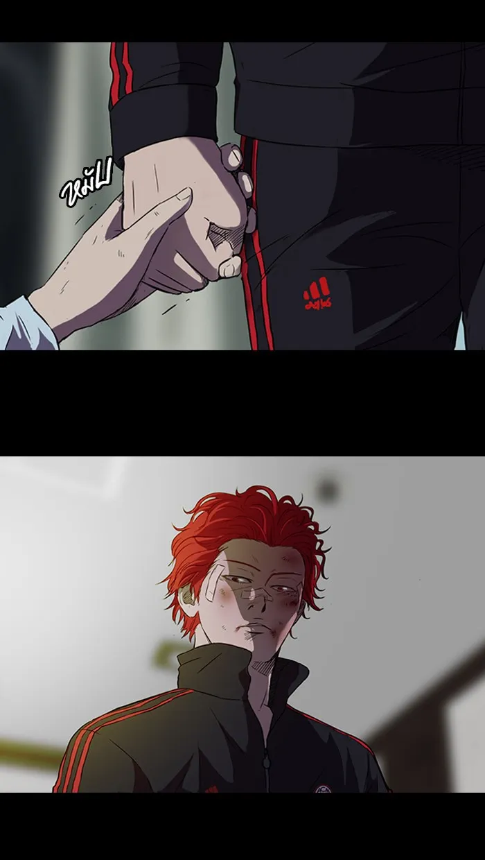 ปั่นสู้ฝันbrWind Breaker ตอนที่ 53 รูปที่ 22