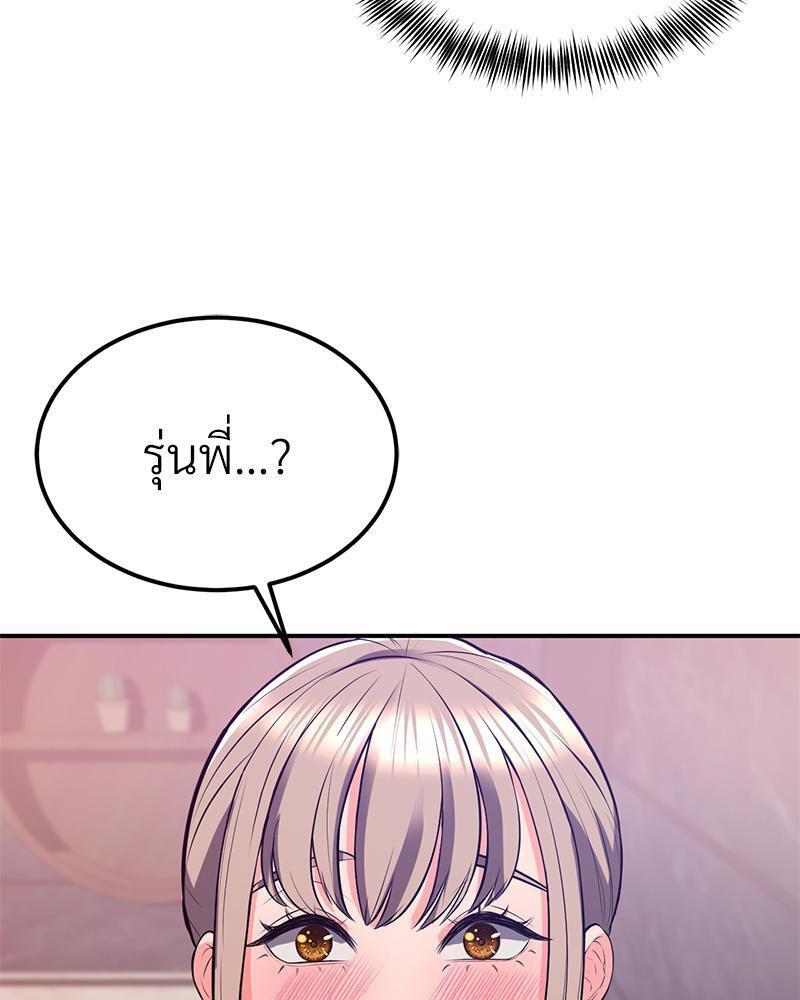 Doujin-Lc- อ่าน โดจิน มังฮวา เกาหลี ญี่ปุ่น จีน แปลไทย My Pillow Business Begins ตอนที่ 1 2 3 4 5 6 7 8 9 10 11 12 13 14 ฟรี ไม่มีโฆษณา อ่าน โดจิน Manhwa เกาหลี ญี่ปุ่น จีน เรามีครบ คัดมาให้เน้นๆ โดจิน 18+ รับประกันความฟินโดย  Doujin Lc